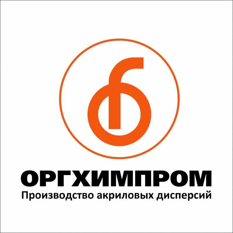 Ооо представляемое. Оргхимпром Дзержинск. ООО ПКФ Оргхимпром Дзержинск. Опытный завод акриловые дисперсий. Лакротэн э-021.