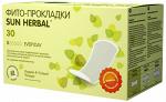 Ежедневные фито-прокладки SUN HERBAL(Everyday)