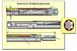 Двигатель забойный Д-106 Н