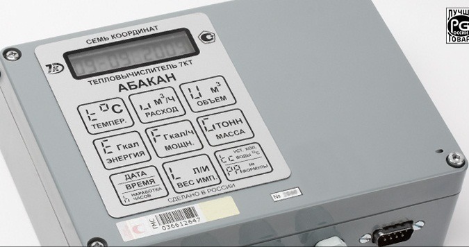 GSM-терминал для тепловычислителя 7КТ