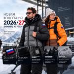 Зимние куртки MTFORCE 2026/27 оптом — новая коллекция - Раздел: Продажа одежды,  продажа обуви