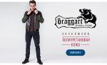 Демисезонные куртки для современных мужчин ТМ BRAGGART