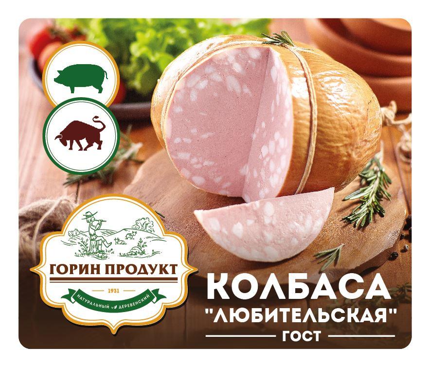 Продукты белгород. Горин продукт продукция. Колбаса любительская Горин продукт. Мясокомбинат Горин продукт. Мясокомбинат Бессоновский.