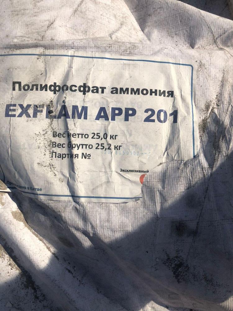 Закупаем молибдат аммония, медный купорос, кислота лимонная, ортофосфорная и другое неликвиды по РФ