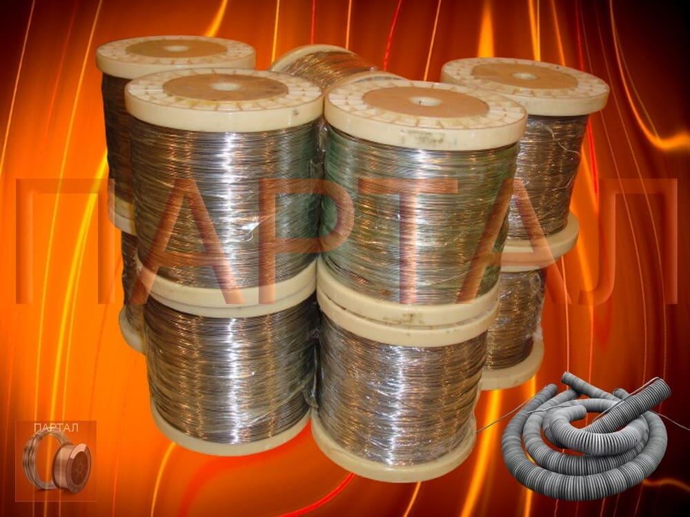 Нихром от производителя «ПАРТАЛ» — ваш ключ к эффективному нагреву Нихром от производителя «ПАРТАЛ» — ваш ключ к эффективному нагреву