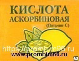 Аскорбиновая кислота (пищевая добавка Е-300) Аскорбиновая кислота (пищевая добавка Е-300)