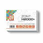 ZONT H2000+