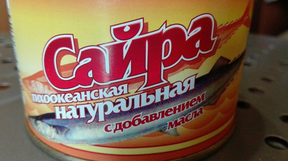 КОНСЕРВЫ, САМЫЕ НИЗКИЕ ЦЕНЫ, САМЫЕ ВКУСНЫЕ ПРОДУКТЫ