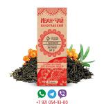 Вологодский Иван-чай листовой с облепихой