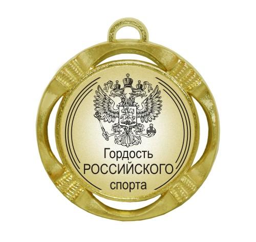 Подарочная спортивная медаль 
