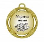 Сувенирная медаль "Мировая теща"