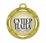 Сувенирная медаль"Супер папа"
