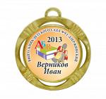 Подарочная медаль выпускнику детского сада "Букварь"