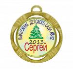 Подарочная медаль выпускнику детского сада "Елочка"