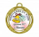 Подарочная медаль выпускнику детского сада "Колокольчик"