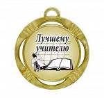 Подарочная медаль "Лучшему учителю №2"
