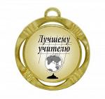 Подарочная медаль "Лучшему учителю"